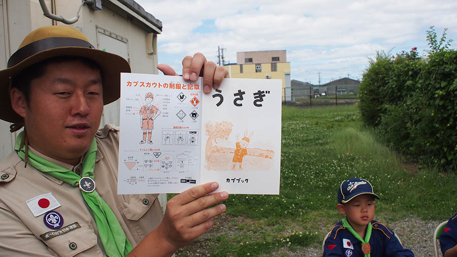 組集会　ロープ結び