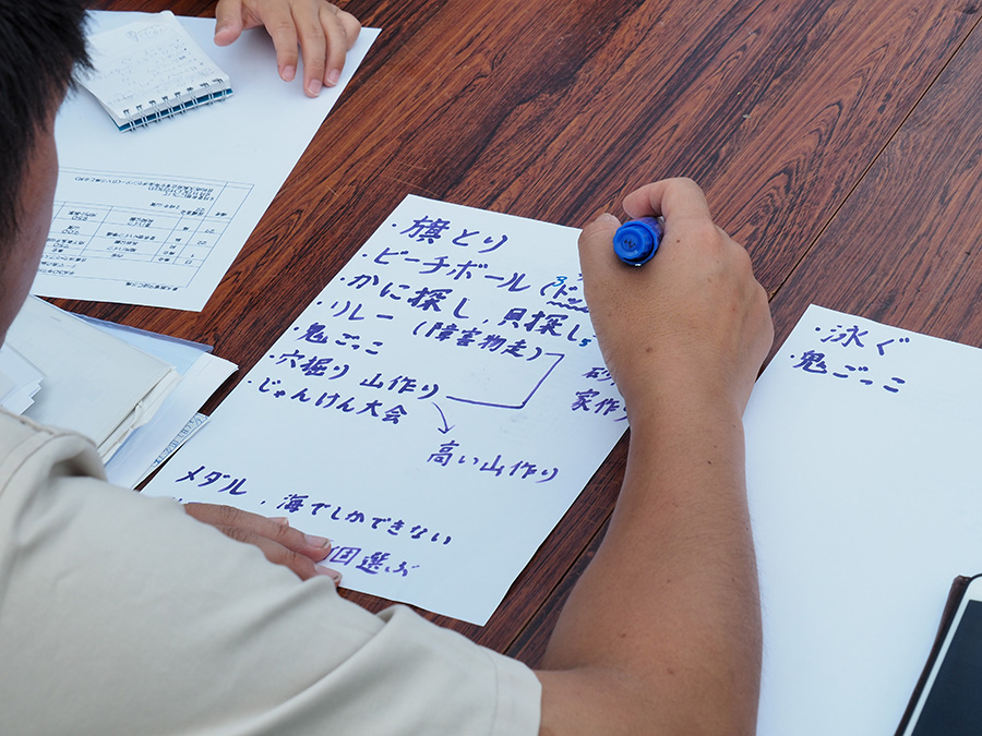 組集会 合同ハイク準備